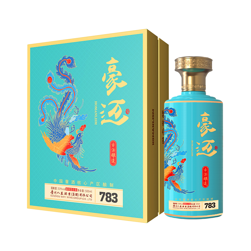 豪邁白酒783醬香型白酒禮盒裝